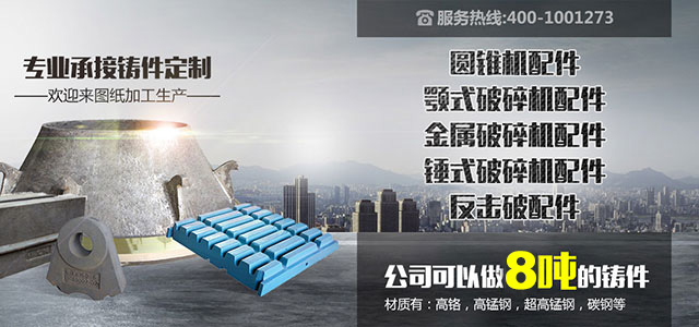 晟达机械建筑垃圾破碎机配件隆重上市
